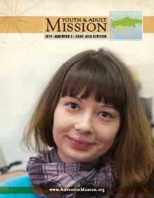 Adventist Mission Youth And Adult Mission Quarterly - 